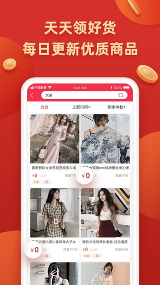 花狗  v1.1.0图3