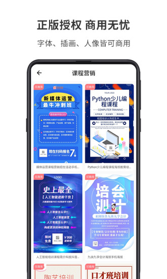 图怪兽官网  v1.7.2图1