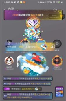 土味情话恋爱话术软件  v1.1.1图4