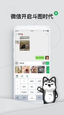 键多多输入法app  v1.2.9.0图1