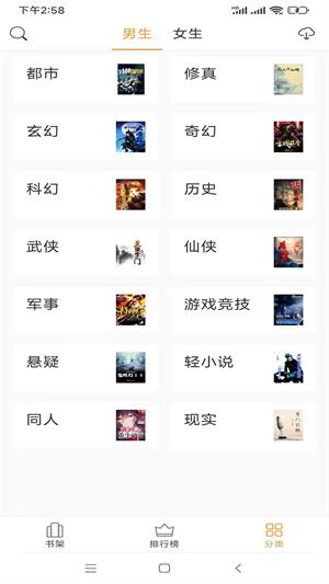 小书免费换源app下载  v1.0.0图3