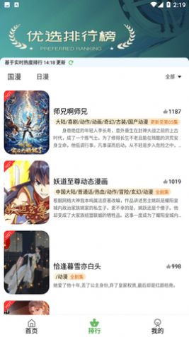 星空动漫网官网在线观看免费