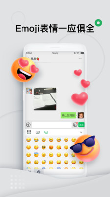 键多多输入法app