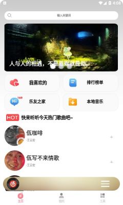 cmg音乐最新版本  v18.05.01图2