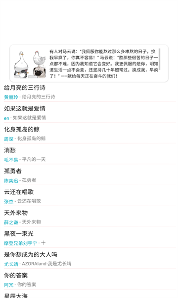 简音乐app官方安卓版下载  v2.0.0图2