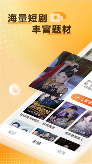 天天看剧app  v1.15.0图1