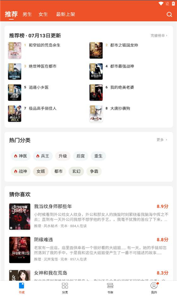 小甜漫短剧下载