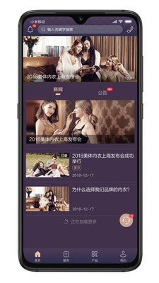 九极真美加盟方式  v1.4图1