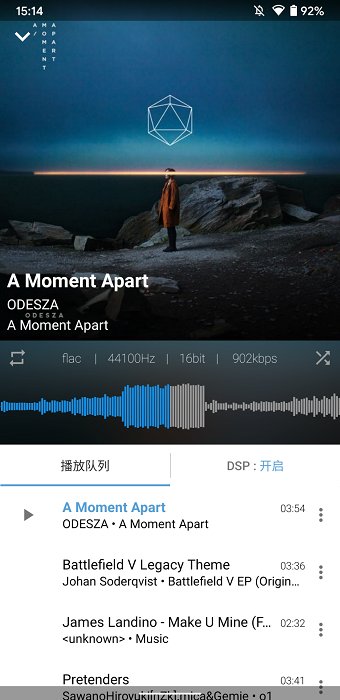 ykplayer免费版  v1.54图2