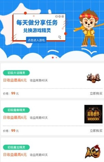 点点魔盒app官方