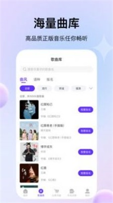 娱当家app  v1.0.0图2