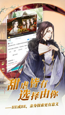 闪艺小说  v1.2.0.1图3