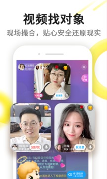 伊对相亲交友下载大秀  v6.9.0图1