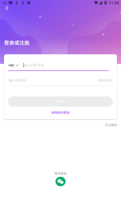 一起交友最新版