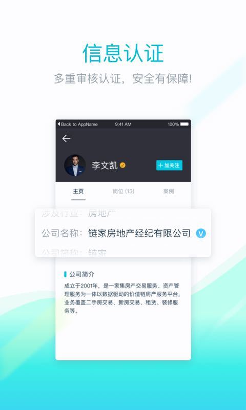 上德兼职