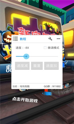 芦侠修改器app  v3.9.0图3