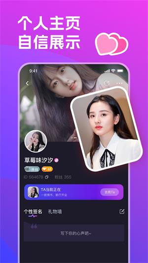 双鱼星球下载
