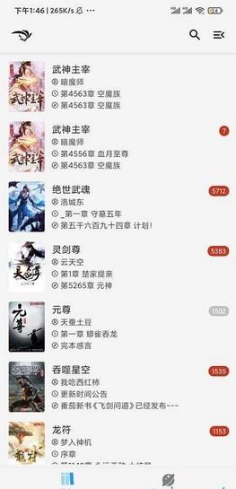 青鸟阅读app官方  v1.1.2图3