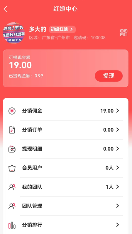 天作知恋2023  v2.2.3图1