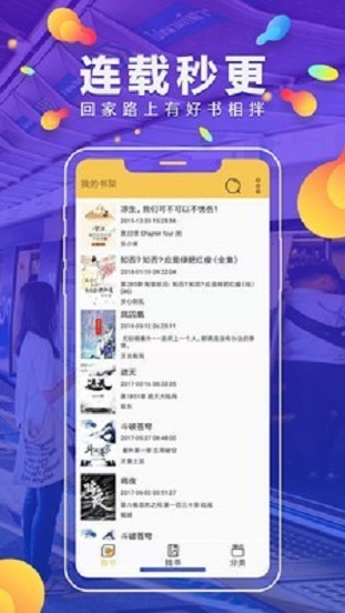 青柠小说2023