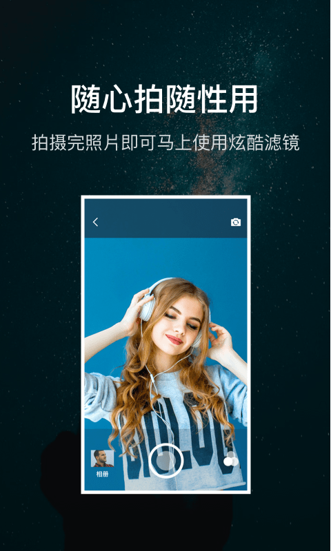 水印滤镜最新版  v1.0图1