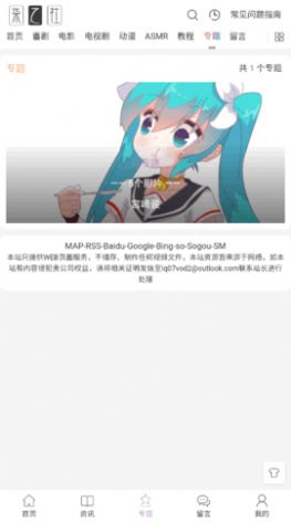 柒之社老版本下载  v1.0图2