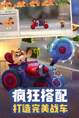 喵星大作战国际服  v3.0.1图1