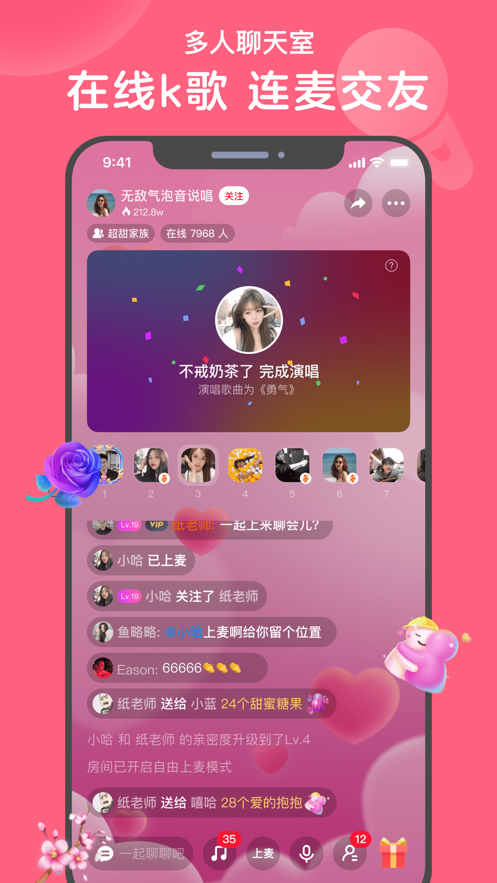 心遇破解版下载