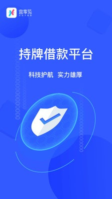 宜享花2023