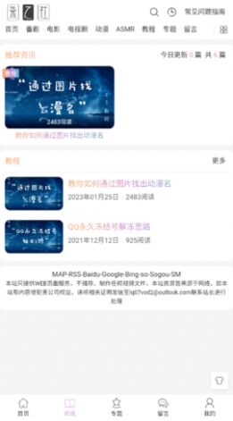 柒之社老版本下载