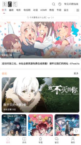 柒之社老版本下载  v1.0图1