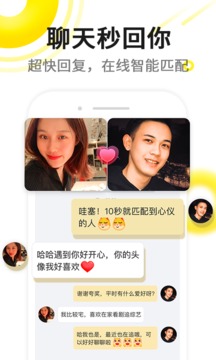 伊对相亲交友下载大秀
