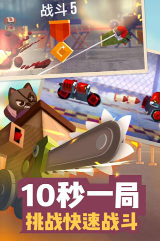 喵星大作战国际服  v3.0.1图2