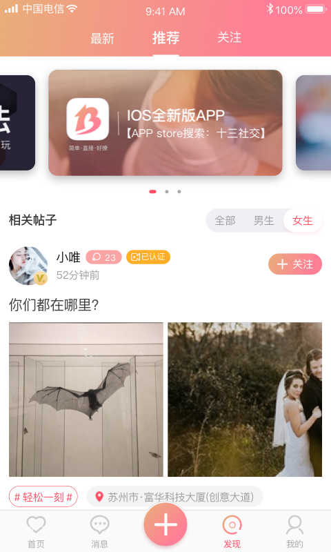 十三社交官网