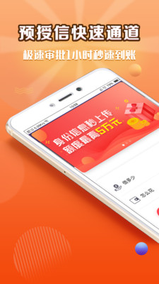 宜信商通贷官网