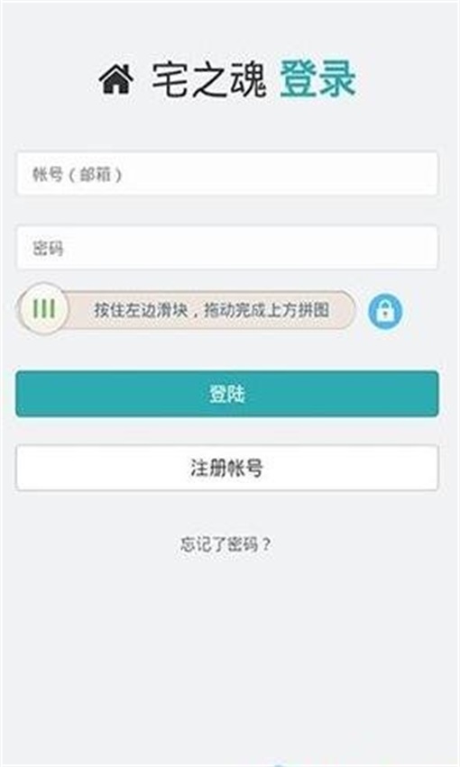 琉璃云冢2024  v1.0图1