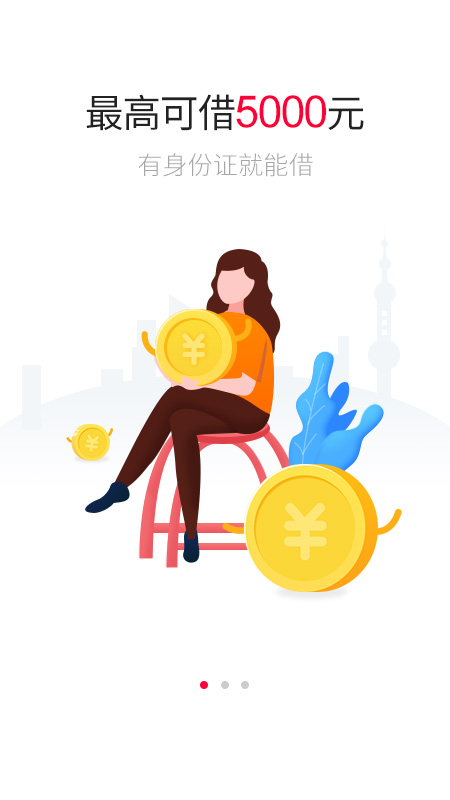 易花猫2023  v3.5.3图3