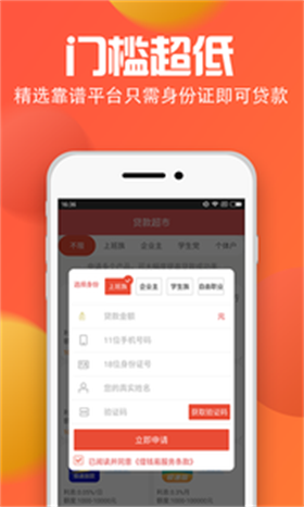 亿易贷2024  v1.0图1