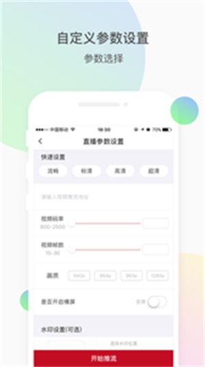 微赞直播2023