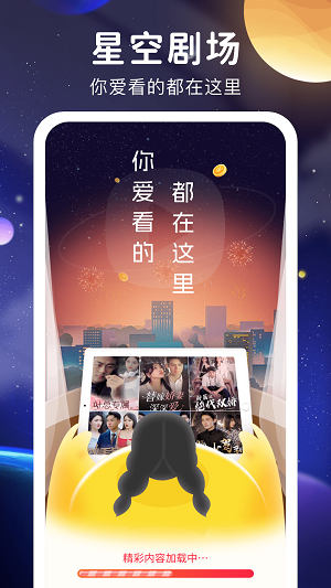 如懿传星空剧场在线观看