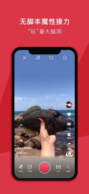 响风app  v1.0.1.312789图2