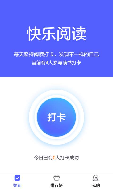 泉小宝免费版