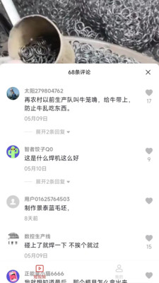 妙看短剧破解版