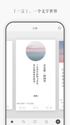 一言通天下载  v3.40图4