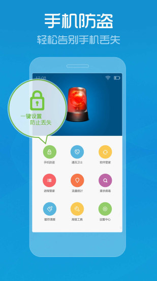 手机管家OPPO下载  v7.9.0图2