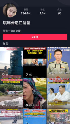 妙看短剧破解版  v2.2.2.230606图2
