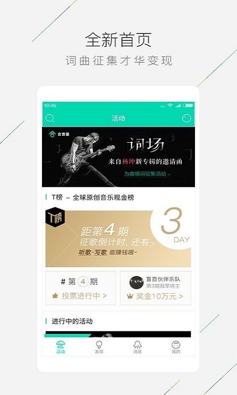 合音量官网