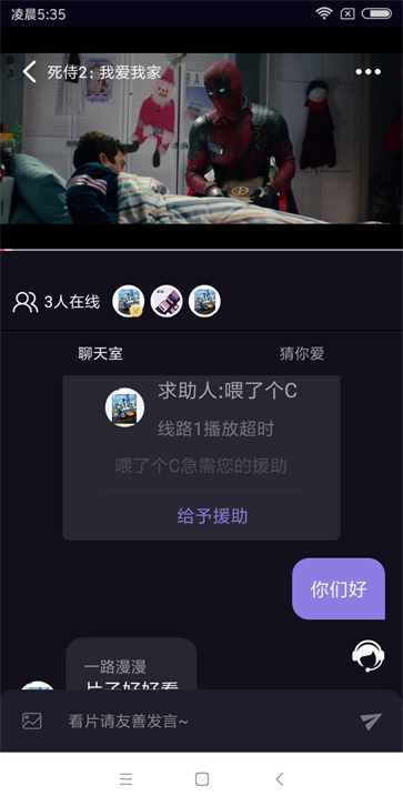 喂C最新版