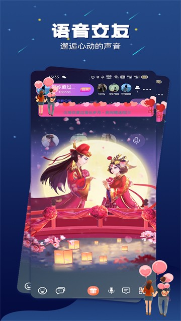 余音最新版下载  v1.2.0图3