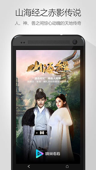 响巢看看最新版  v7.1.2.6图3